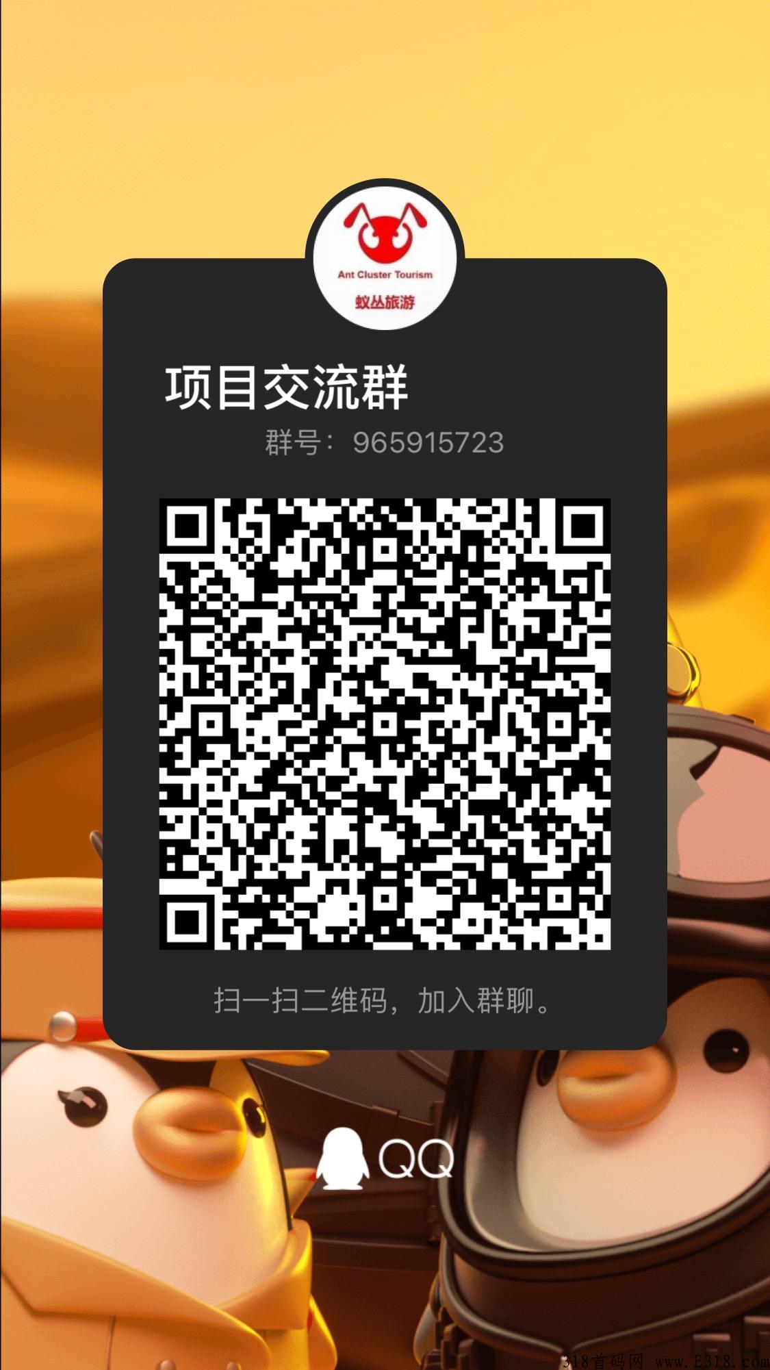涂游易享～官方排线二星兜底，赶紧报名