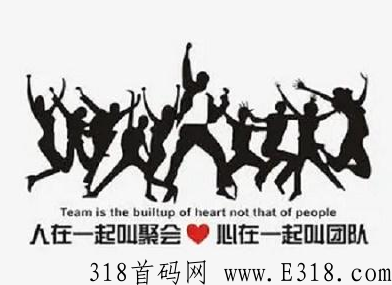 人人易购能赚钱吗？靠谱吗？大咖带你深度解析！