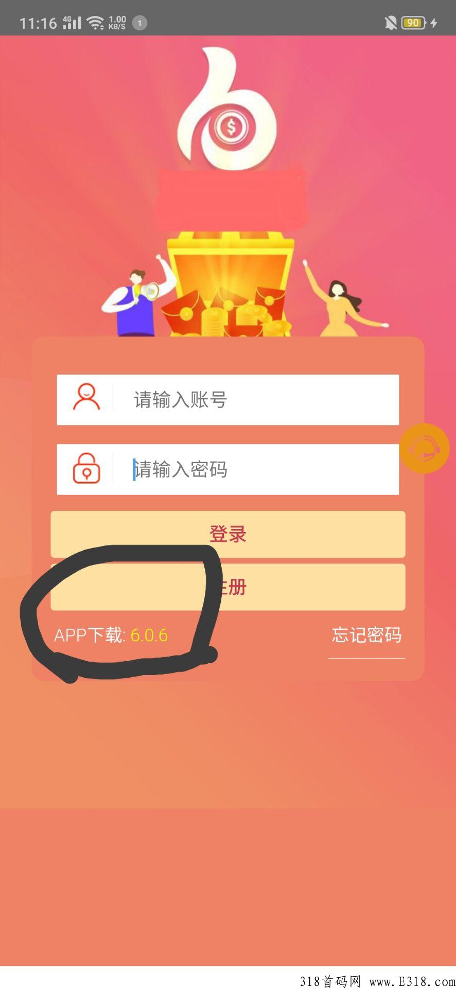 兼客
