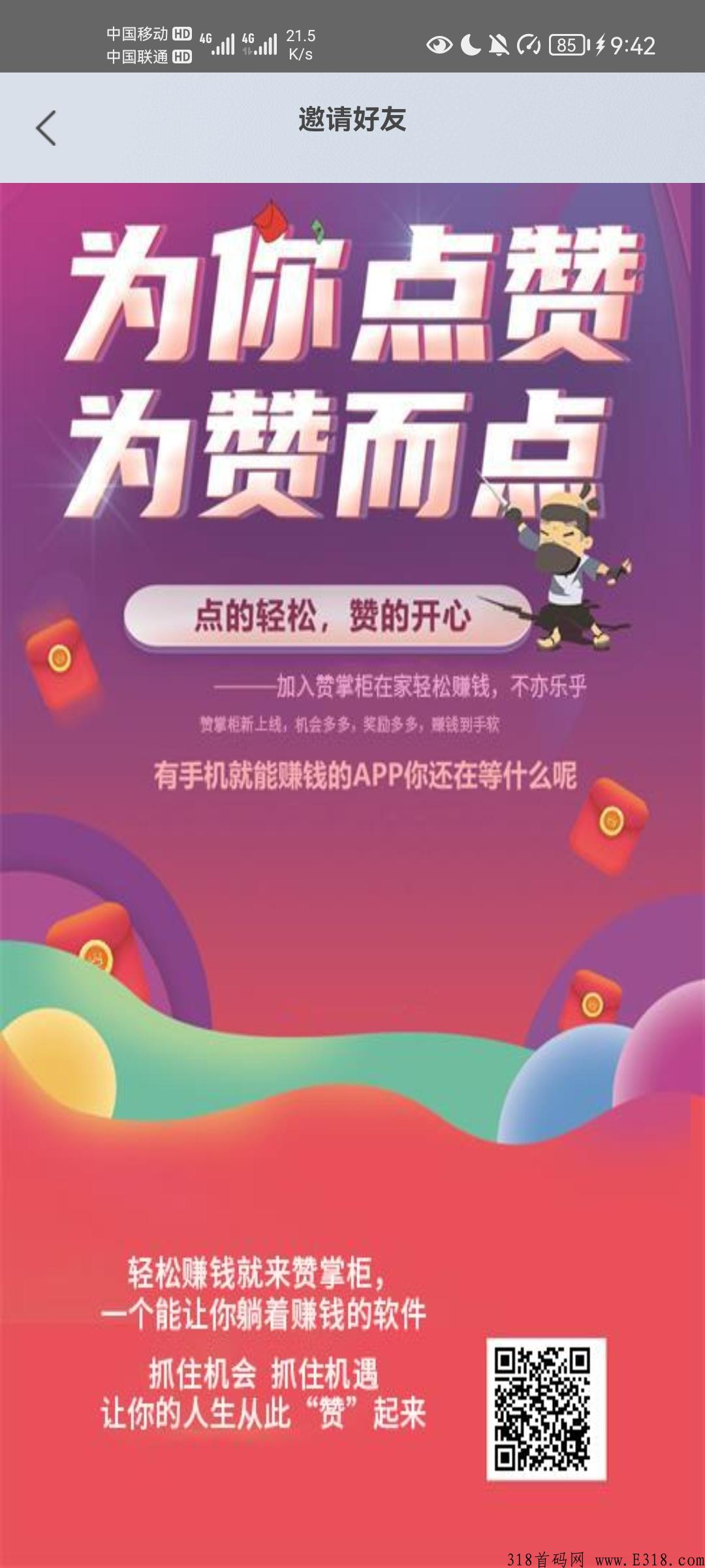 兼客