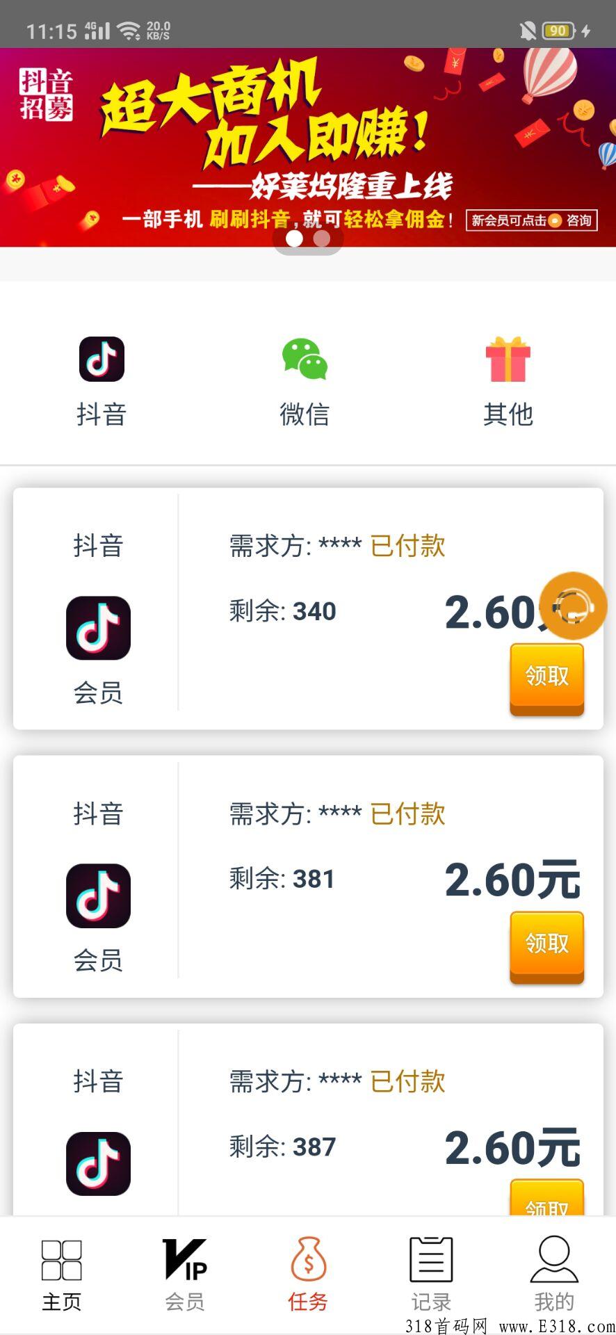 兼客