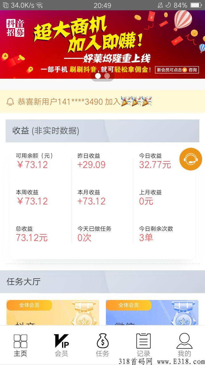 兼客