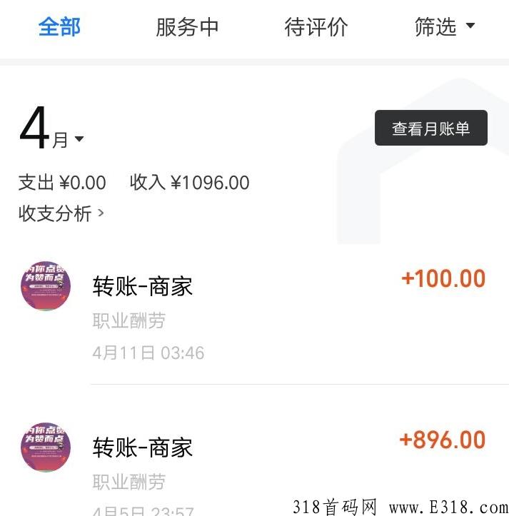 兼客
