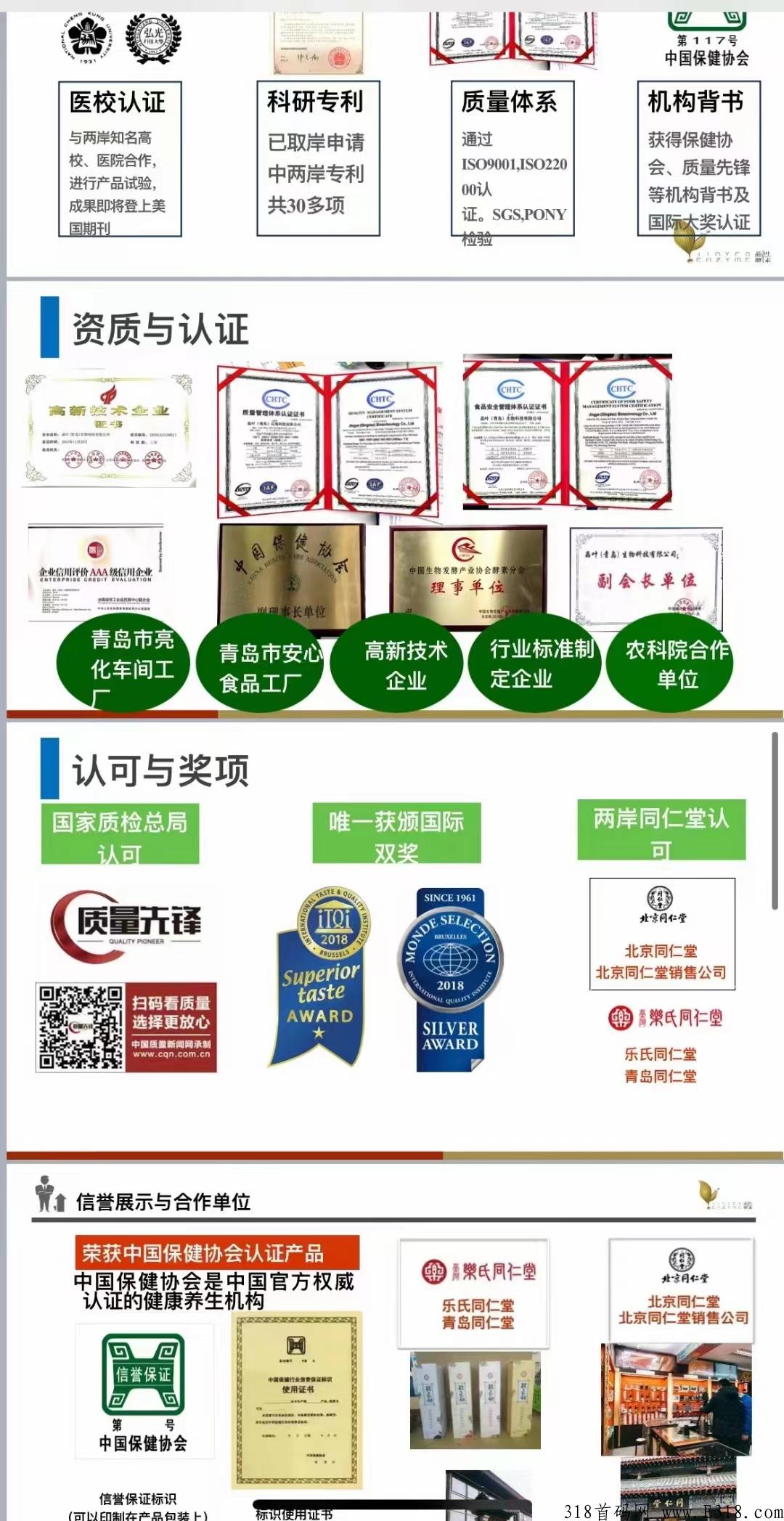 智慧电商模式，正向拨出没有泡沫