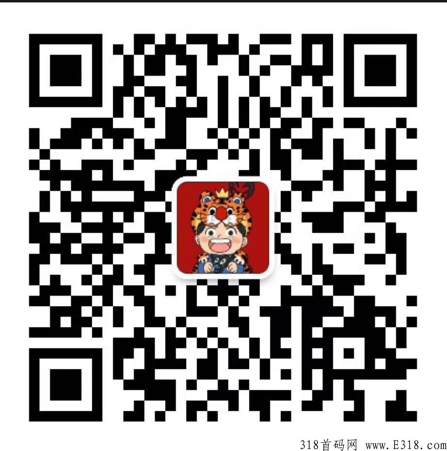 健康之旅运营中心诚邀团队对接