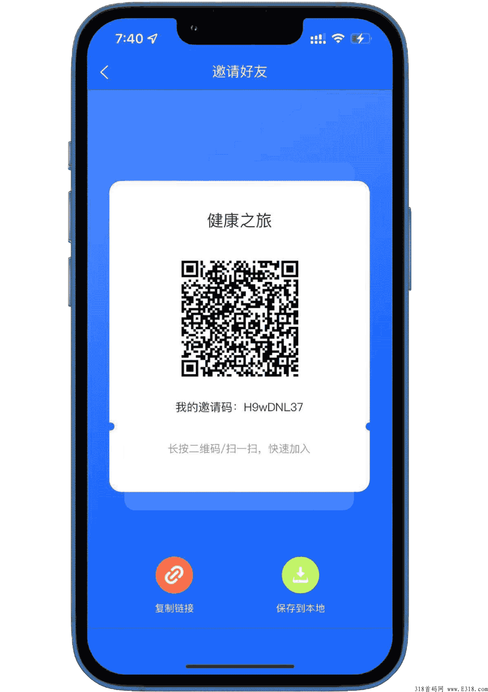 健康之旅运营中心诚邀团队对接