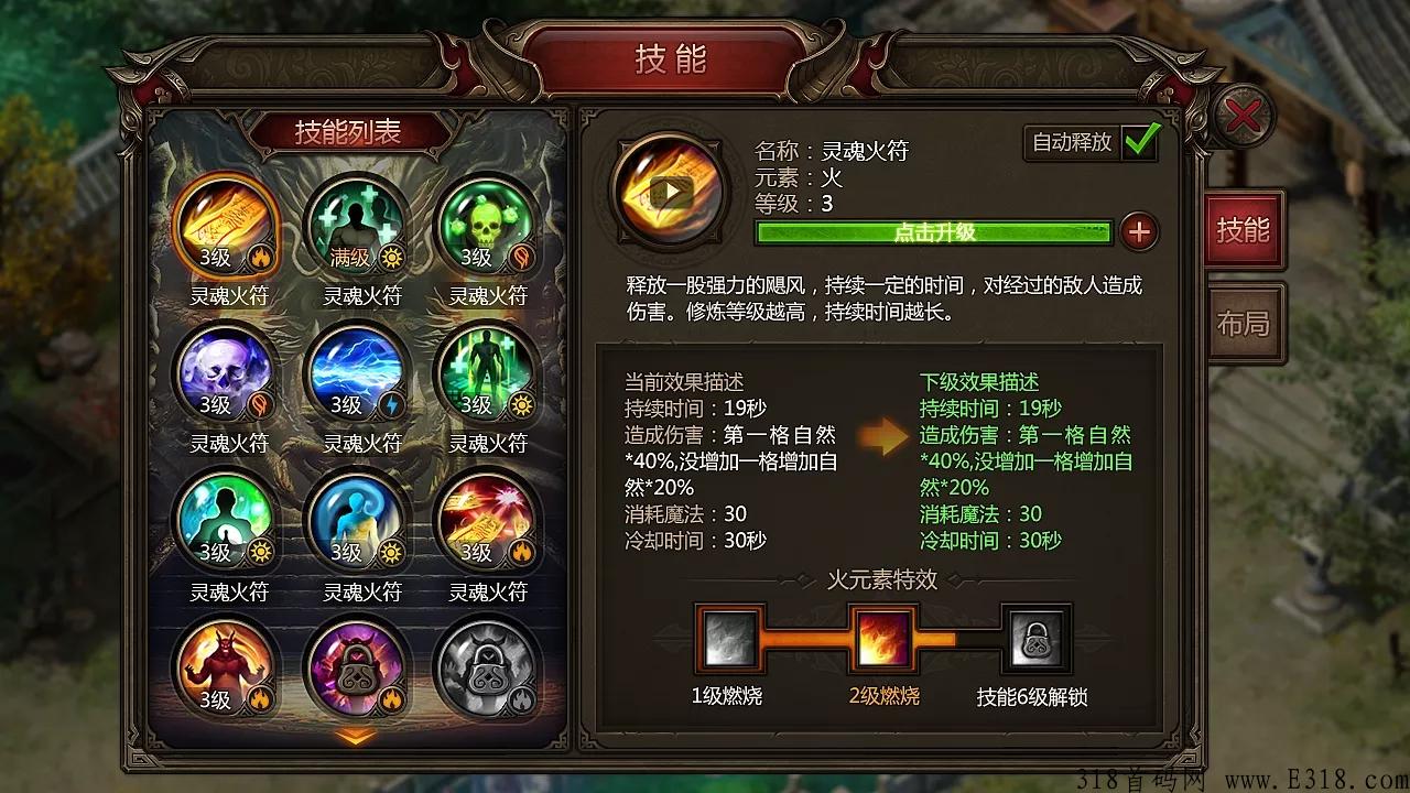 国风版打金手游首码上线