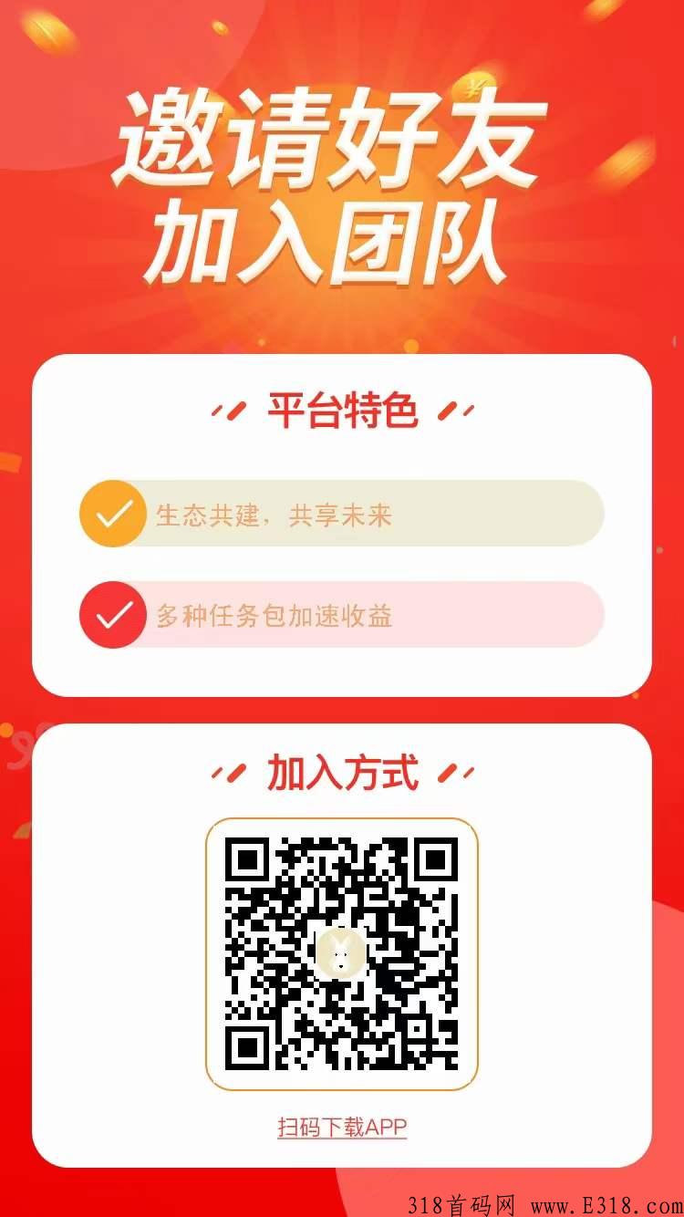 多福源排线无限代3（注册返佣5）