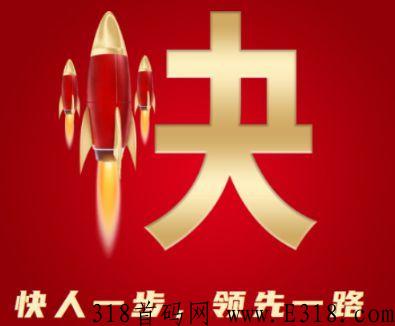 仌选商城怎么赚钱？能长久吗？靠谱吗？