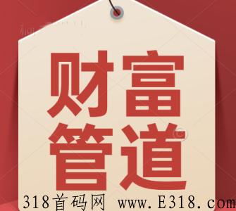 仌选商城怎么玩？公司靠谱吗？