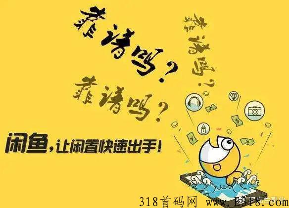 闲鱼怎么搜索用户，怎么样排名靠前