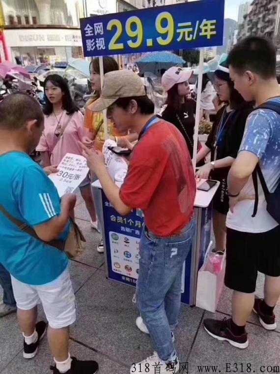 无极影视四月火爆赚米，无限制卡，稳稳赚米