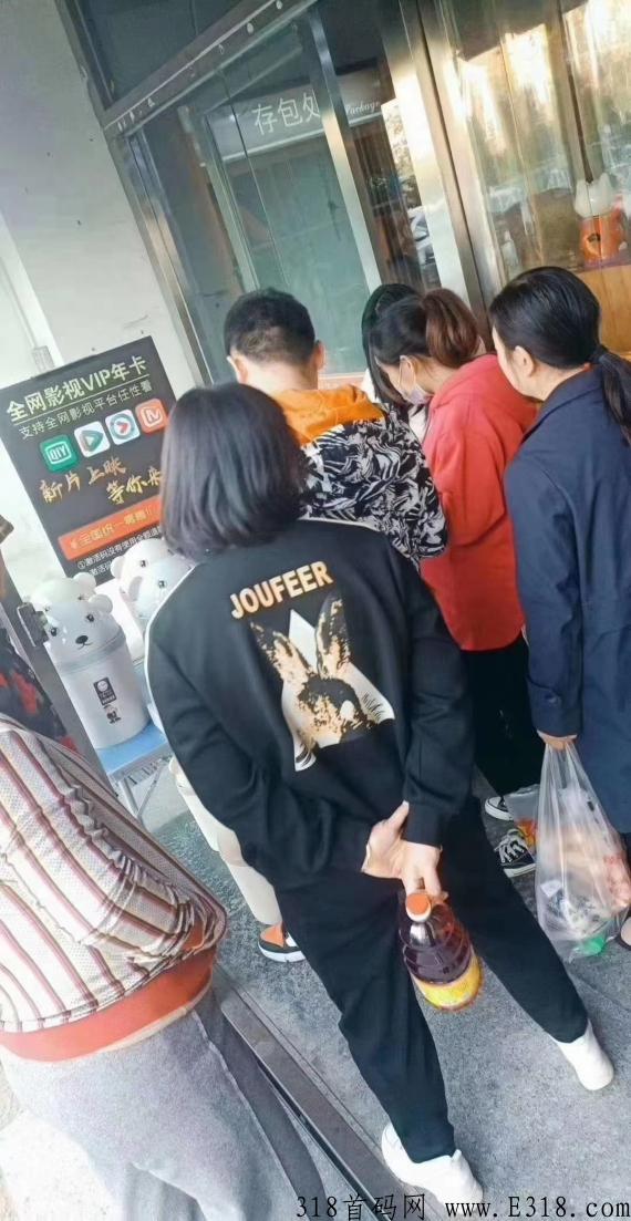 无极影视四月火爆赚米，无限制卡，稳稳赚米