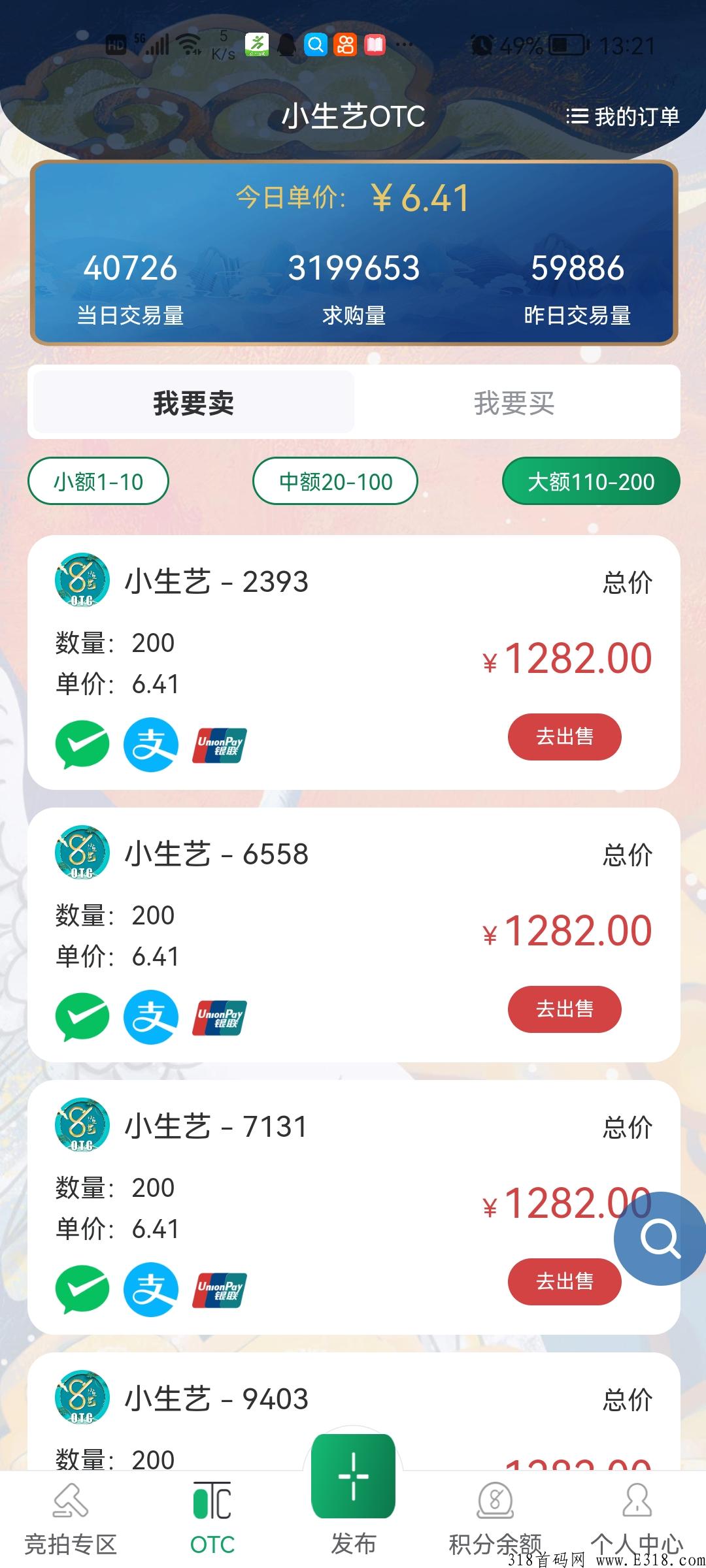 2022黑马卷轴模式，错过了趣步蚁丛不要错过小生艺