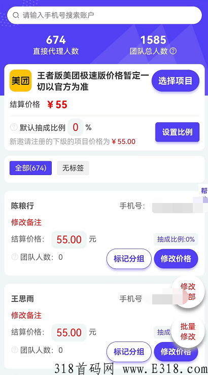 豫地推拉新平台怎么样？高价邀请又在哪里可以找到呢?
