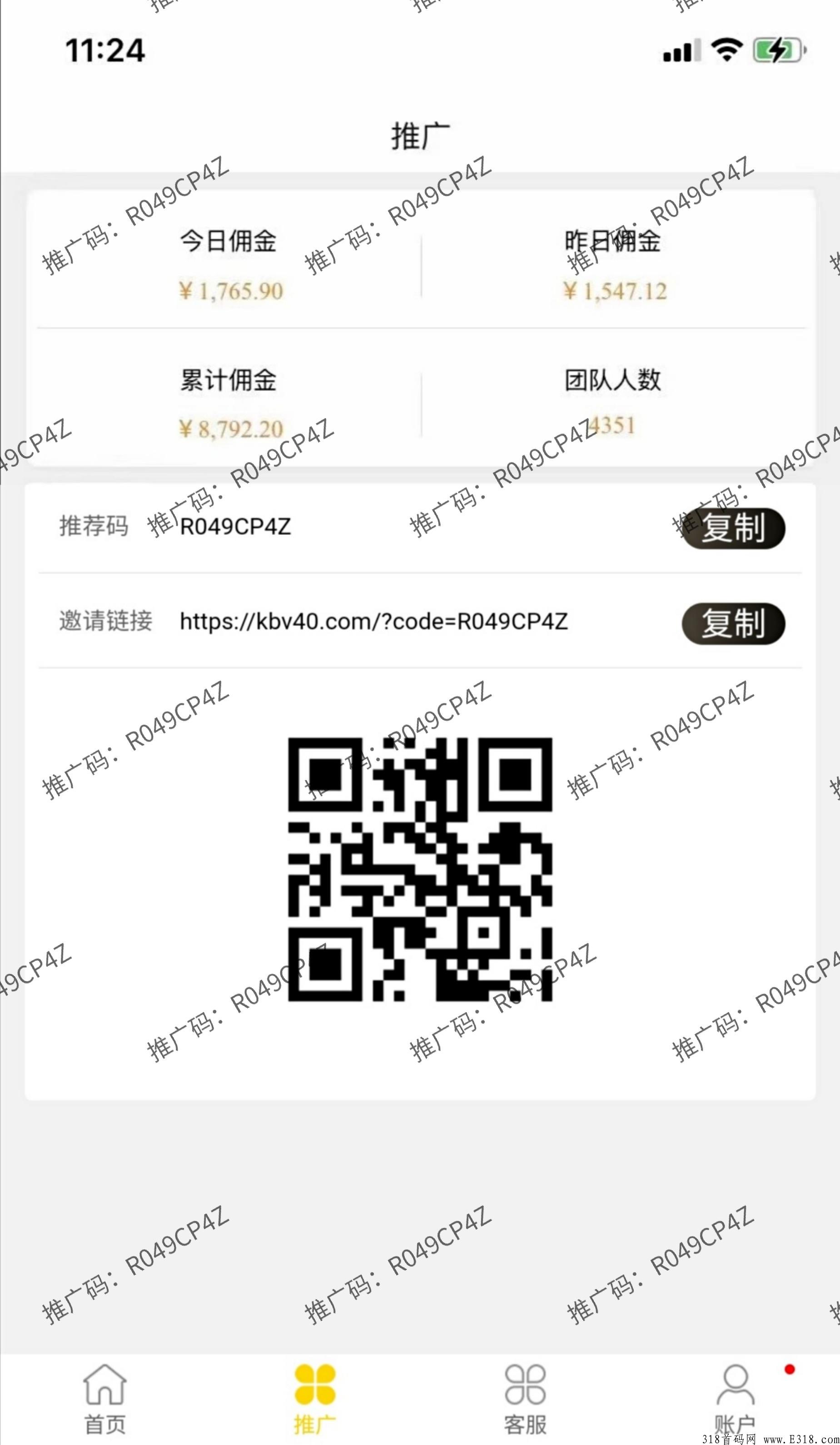 微信首码！懒人神器！！
