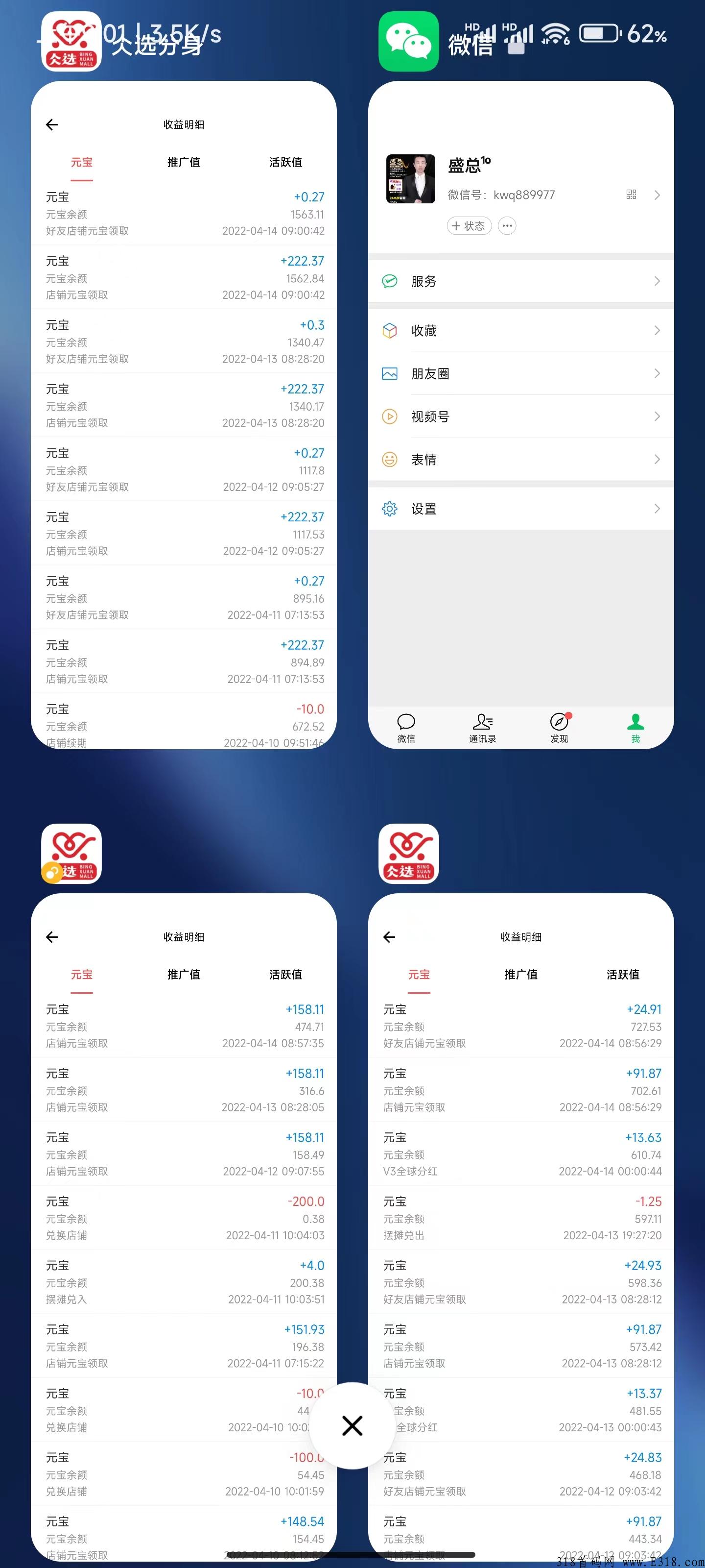 仌选商城团队对接，公司在哪里？邀请码怎么填写