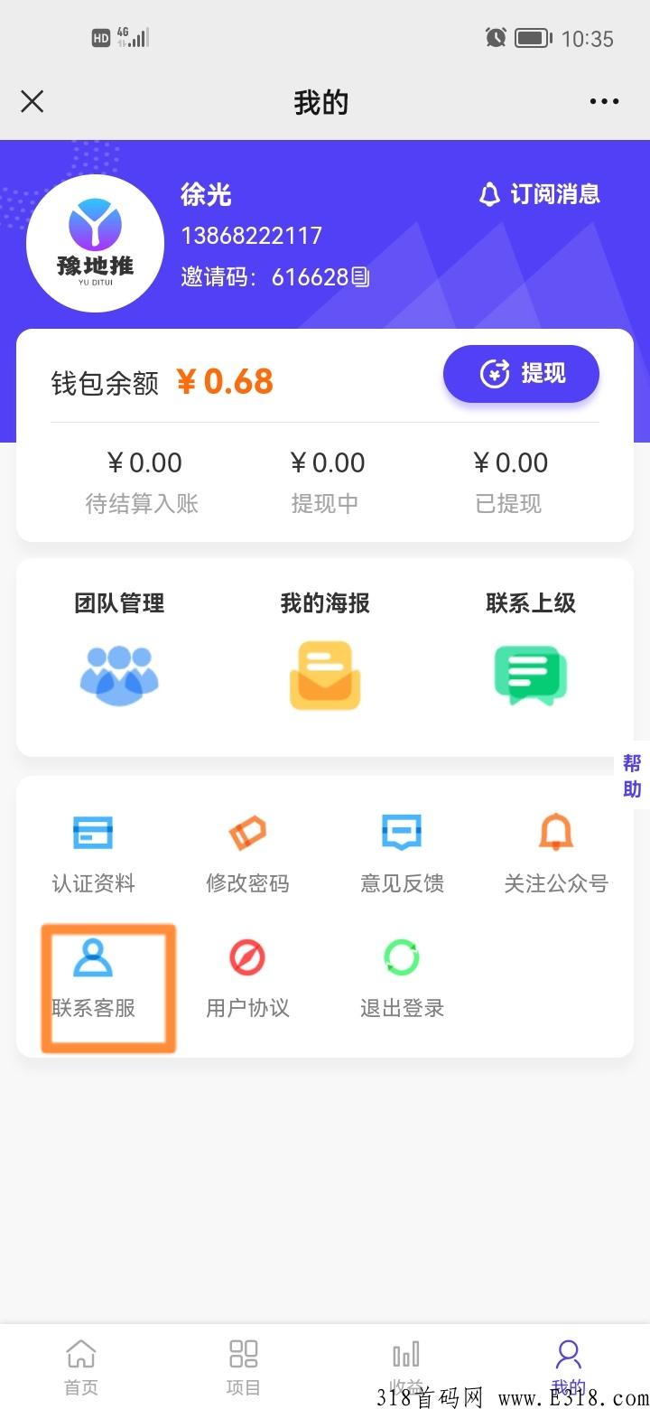 豫地推！饿了吗15号开码17+一单，美团极速版马上上线，45+一单