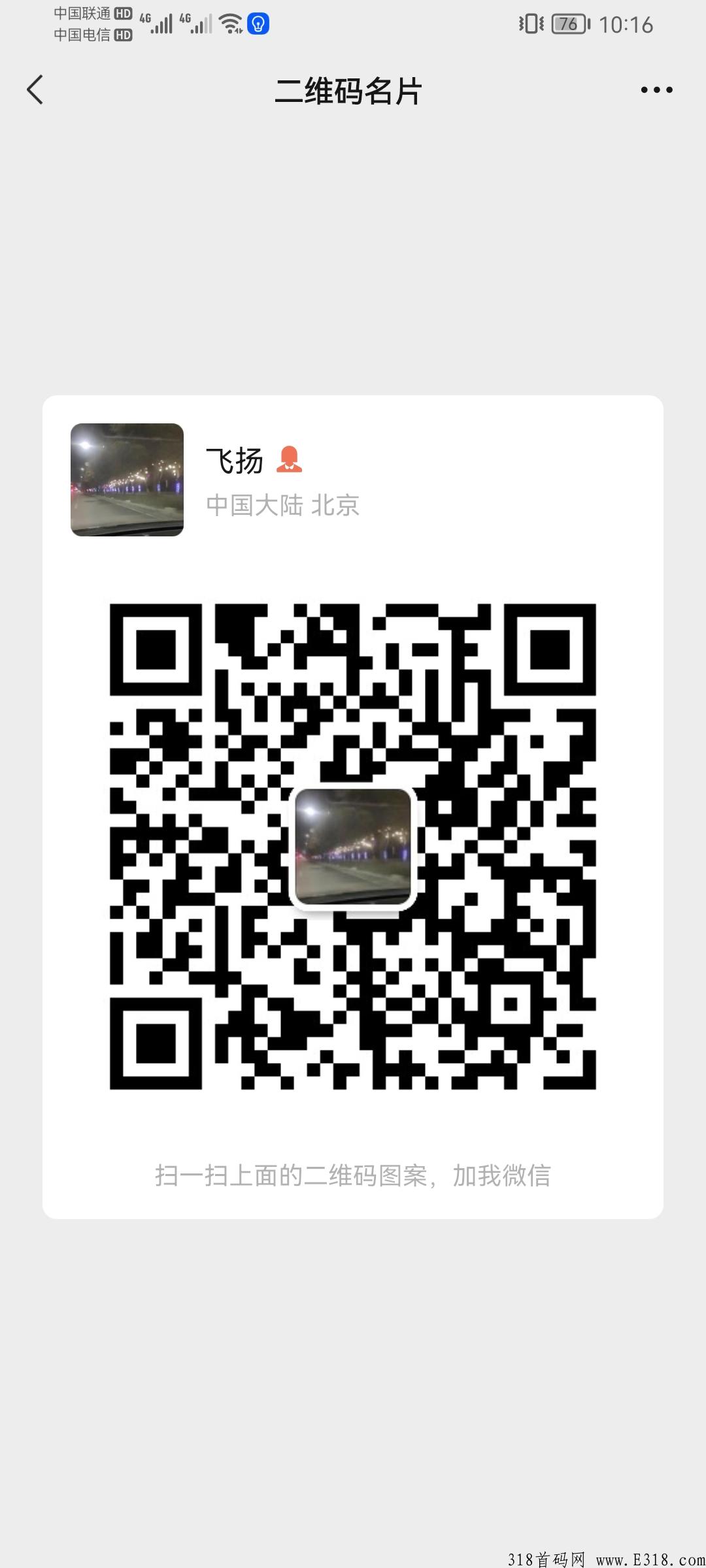 2022最强黑马！小生艺！最大红利期！