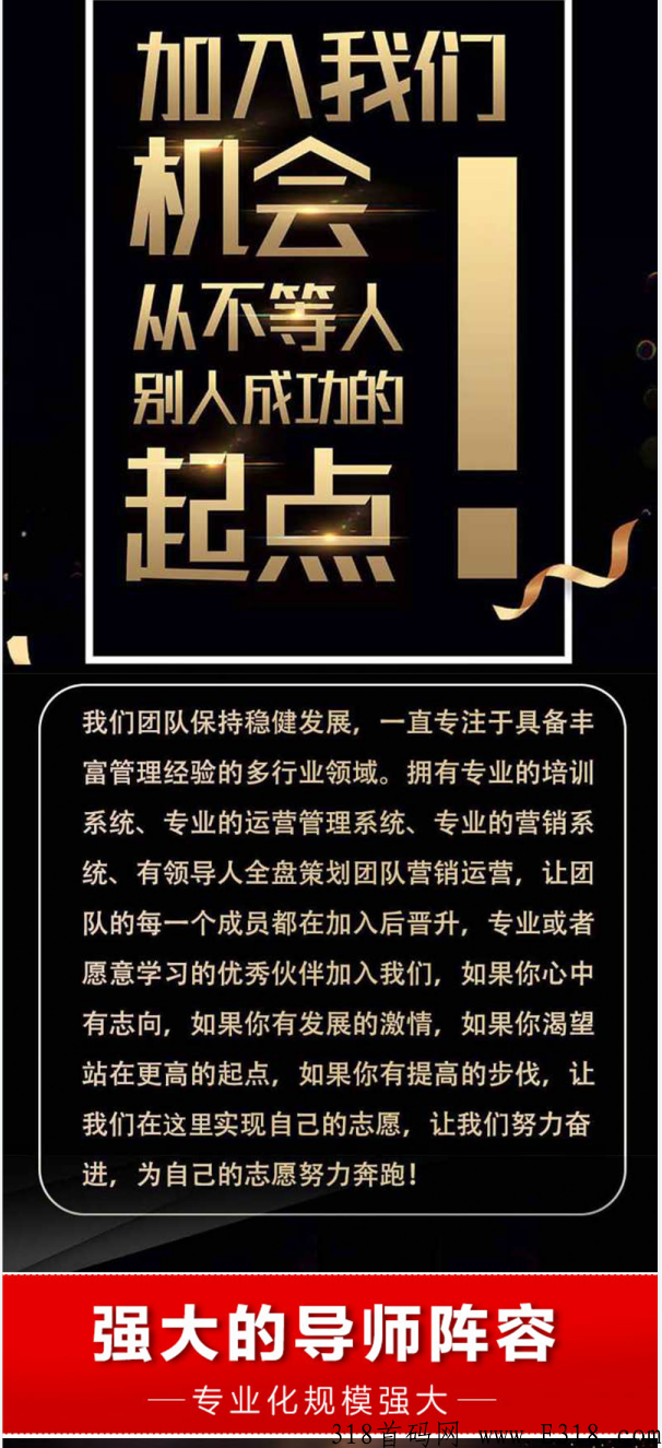 海豚推卡怎么样？能做吗？是真的吗?
