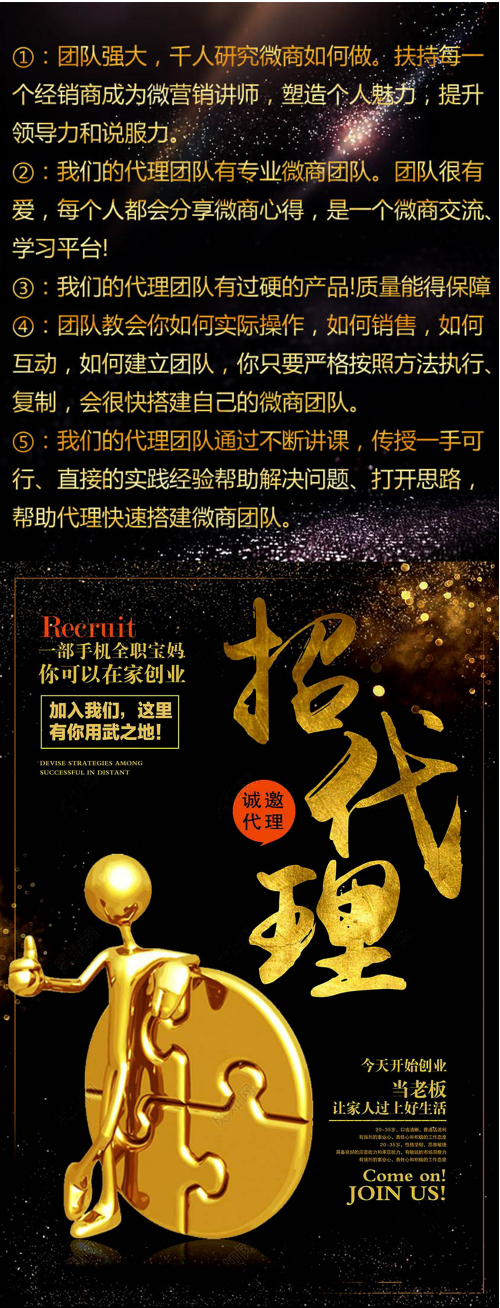 海豚推卡怎么样？能做吗？是真的吗?