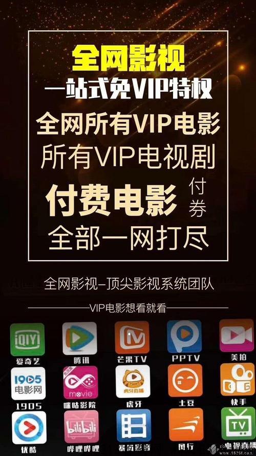 无极影视火爆赚米，免费体验赚日薪
