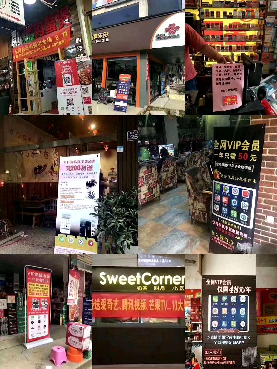无极影视火爆赚米，免费体验赚日薪