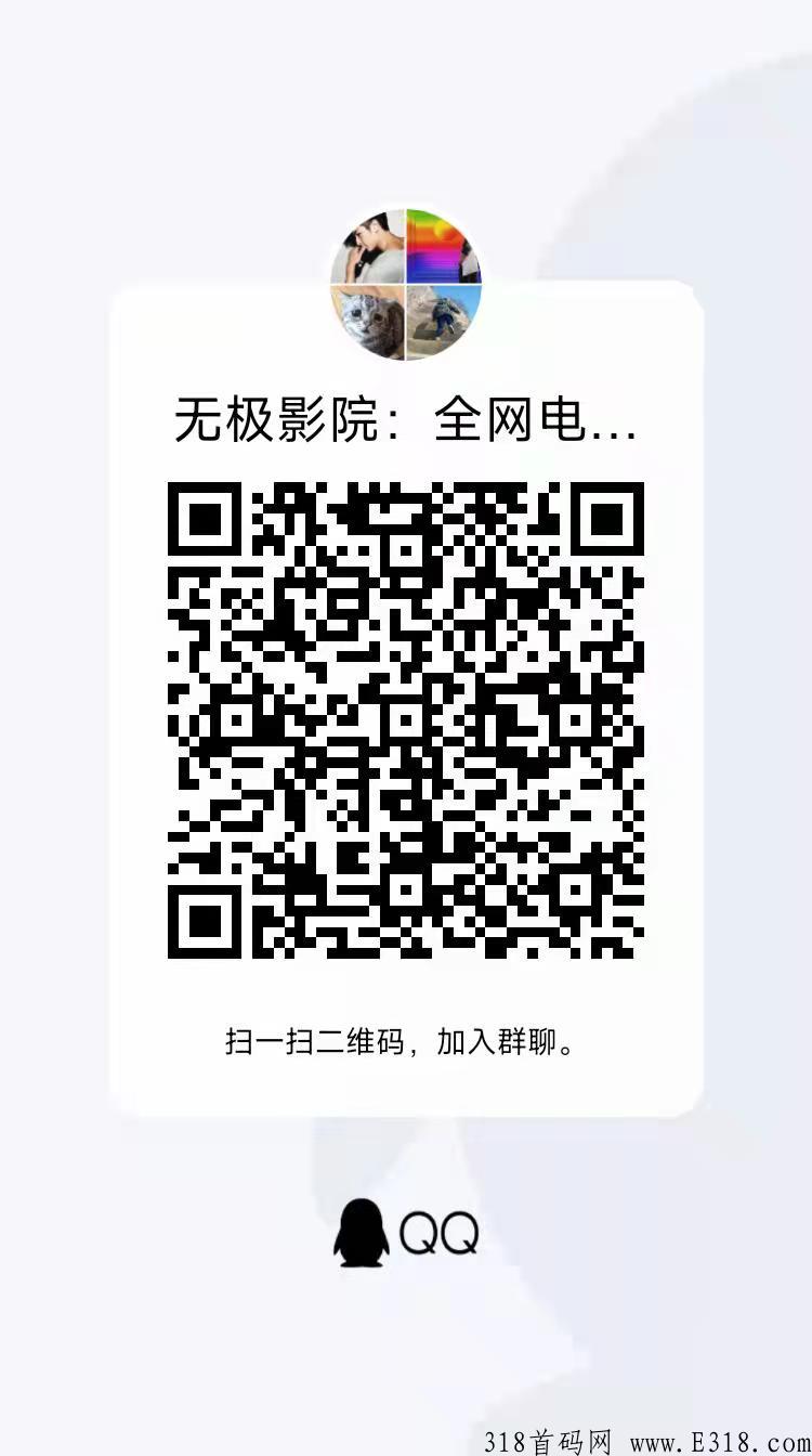 无极影视火爆赚米，免费体验赚日薪