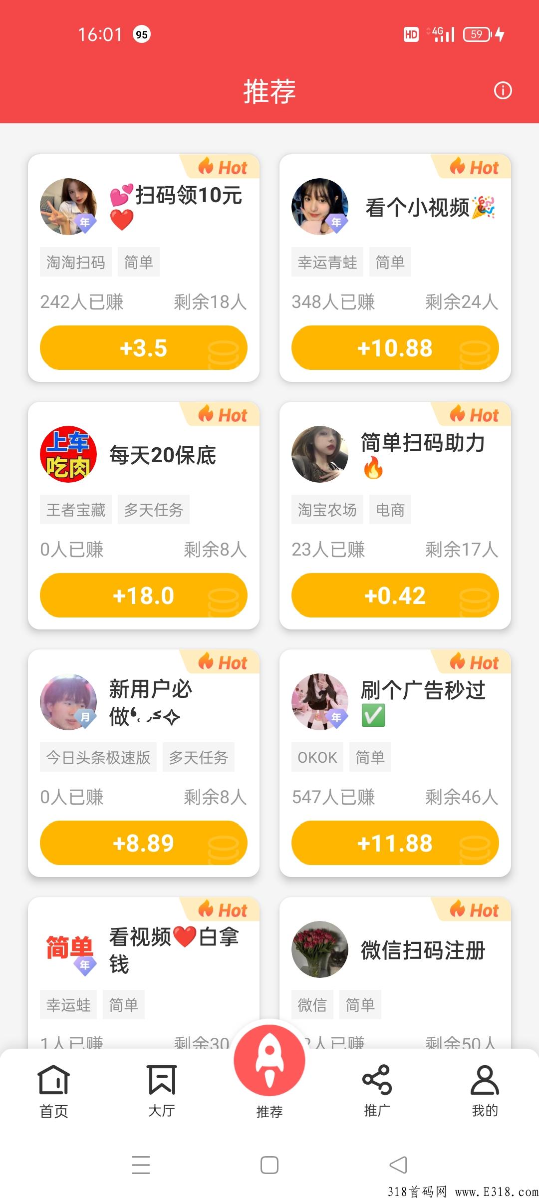 企鹅互助