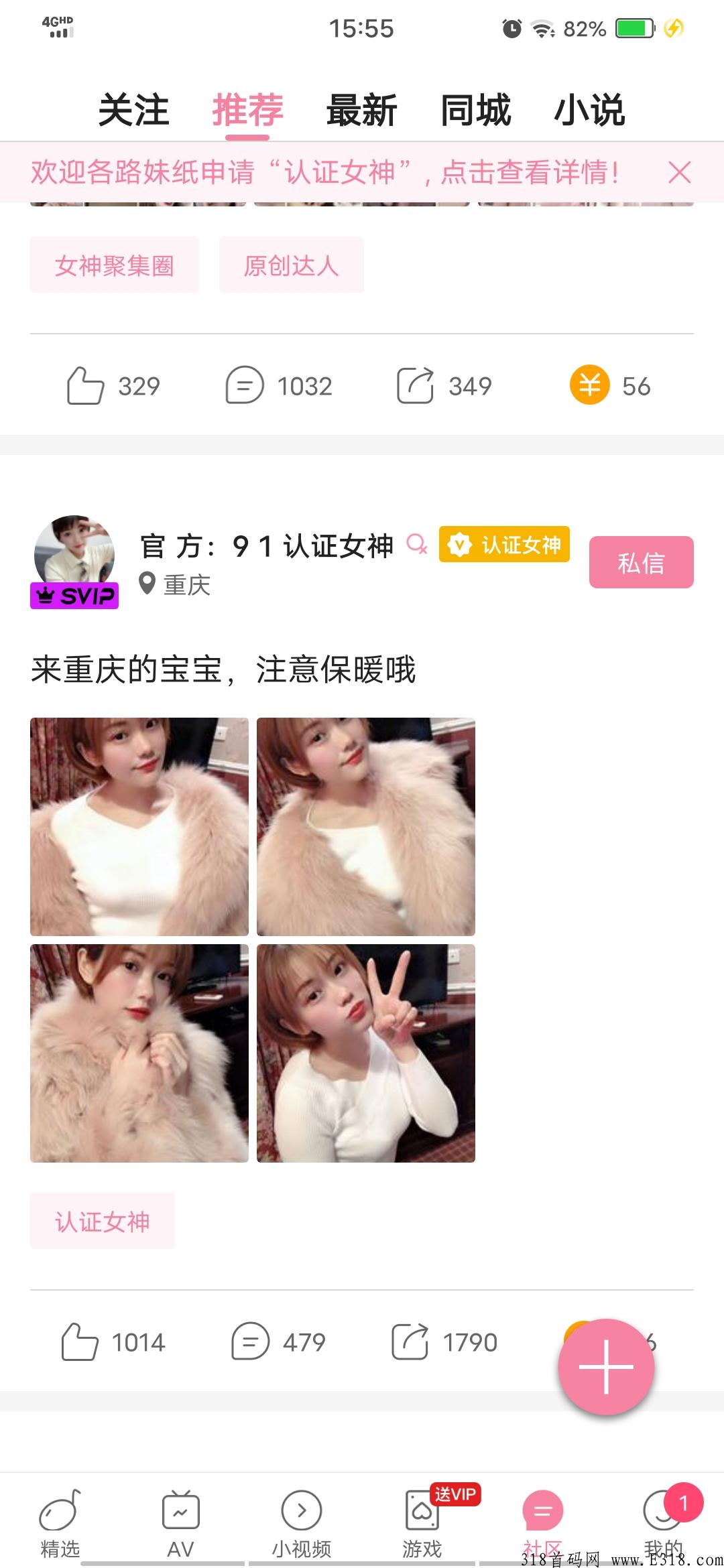 91视频刚开一秒，火爆项目，干就完了兄弟们