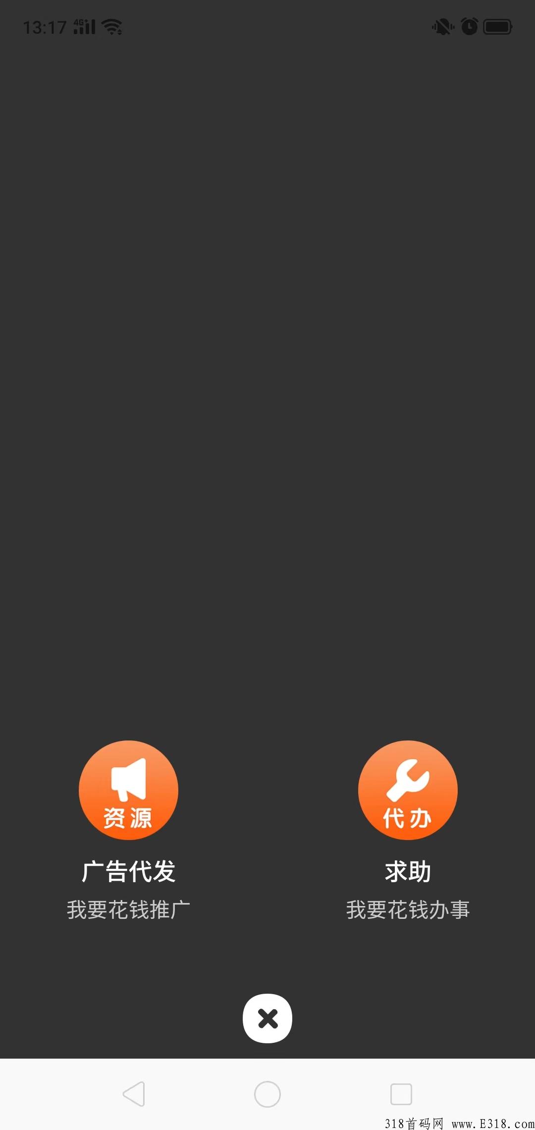 首码,朋友圈代发推广平台,可推广可赚钱 首码,朋友圈代发推广平台,可推广可赚钱