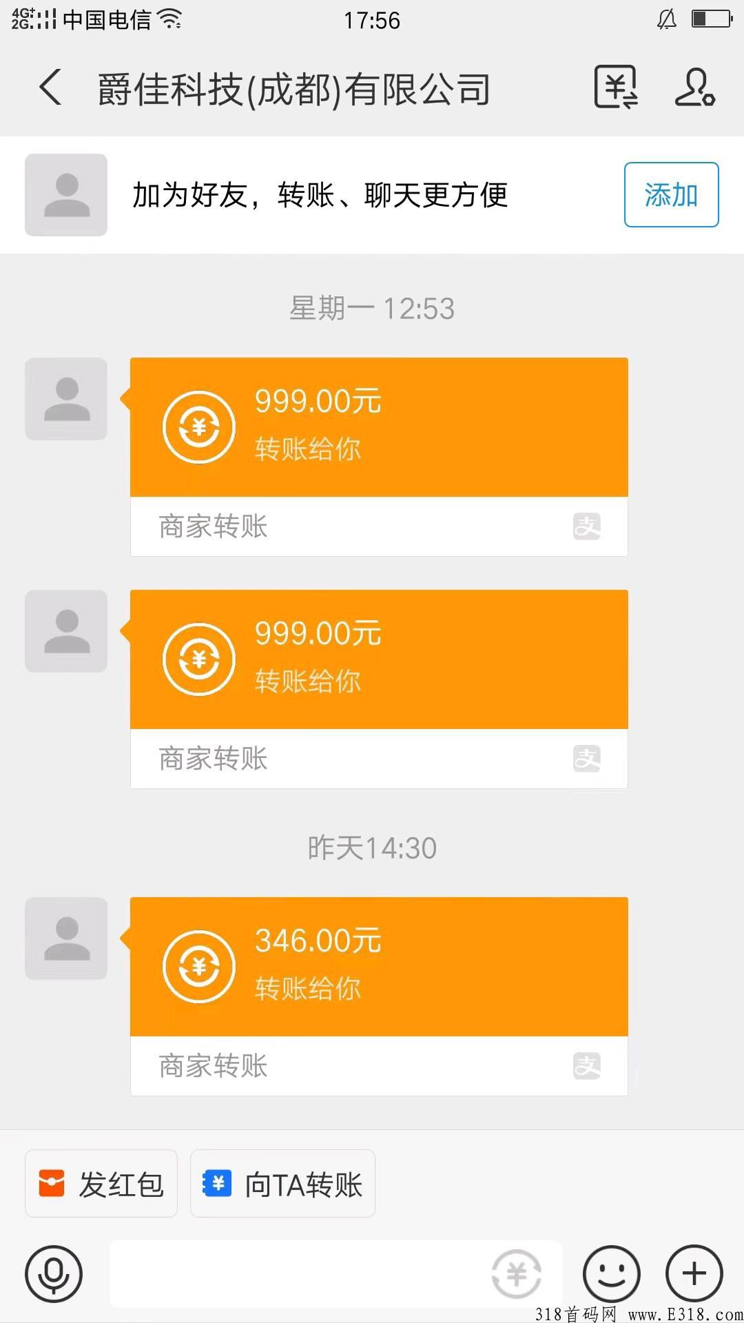 这个项目自己玩了一个月就花了认证费1.7元，真是太给力今天分享给大家