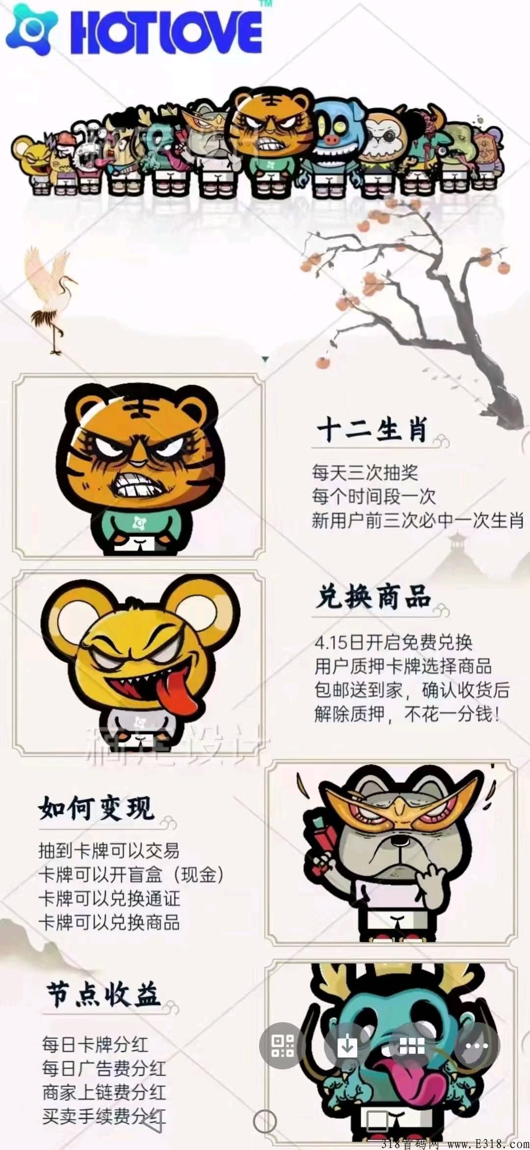 这个项目自己玩了一个月就花了认证费1.7元，真是太给力今天分享给大家