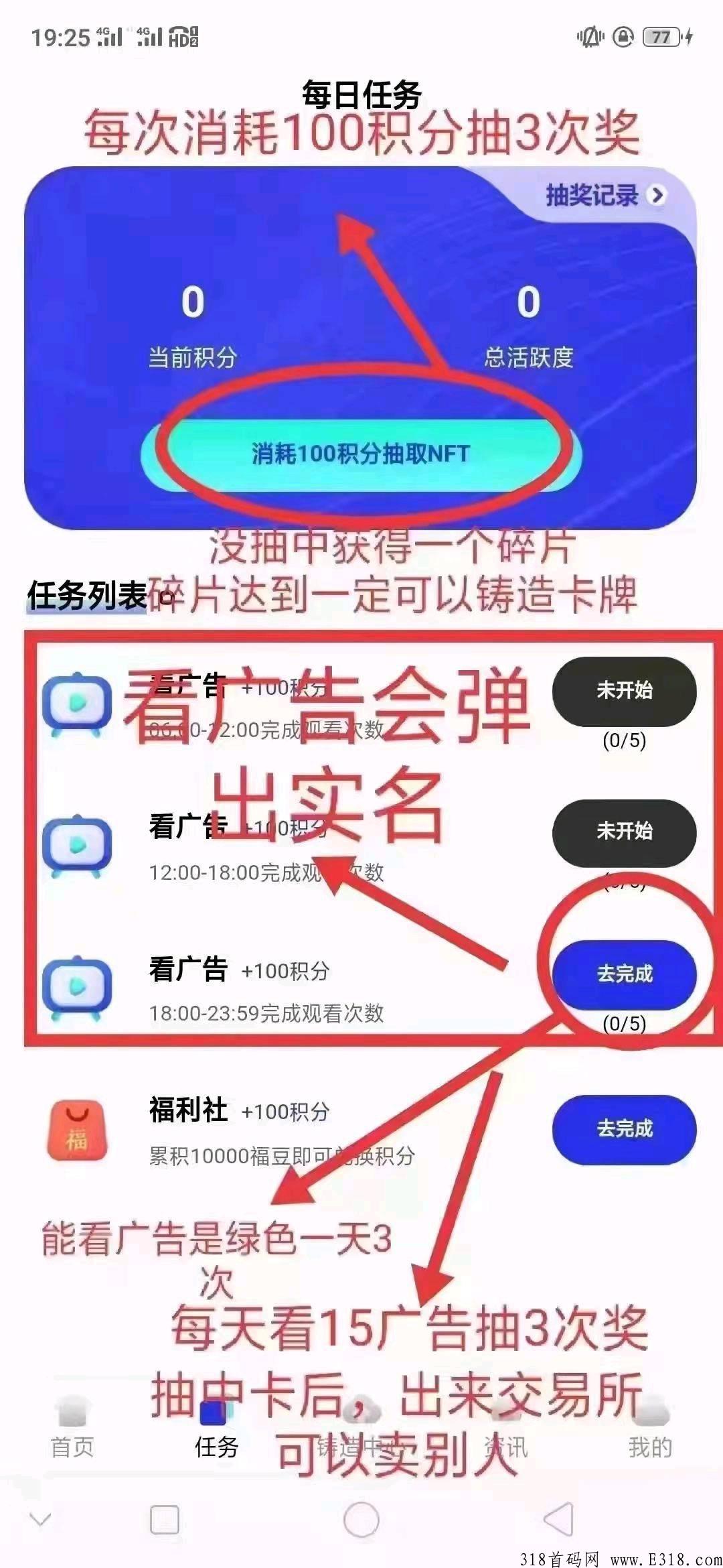 这个项目自己玩了一个月就花了认证费1.7元，真是太给力今天分享给大家