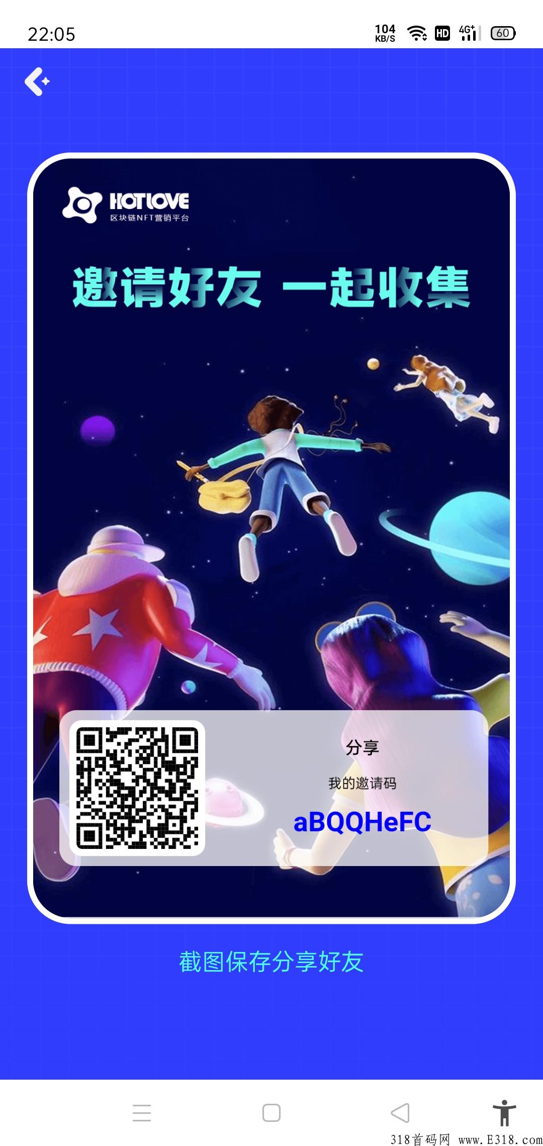 这个项目自己玩了一个月就花了认证费1.7元，真是太给力今天分享给大家