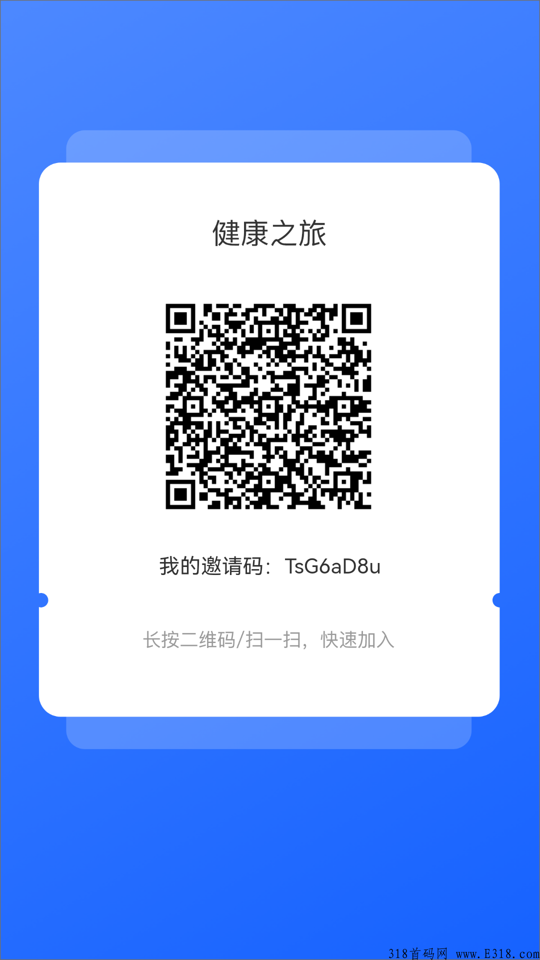 10几首码项目，注册复投都有红包奖励