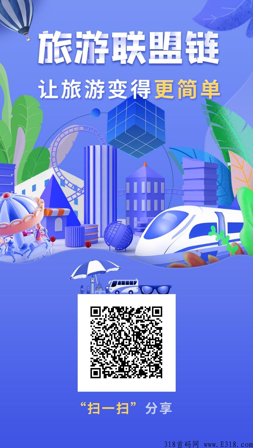 10几首码项目，注册复投都有红包奖励