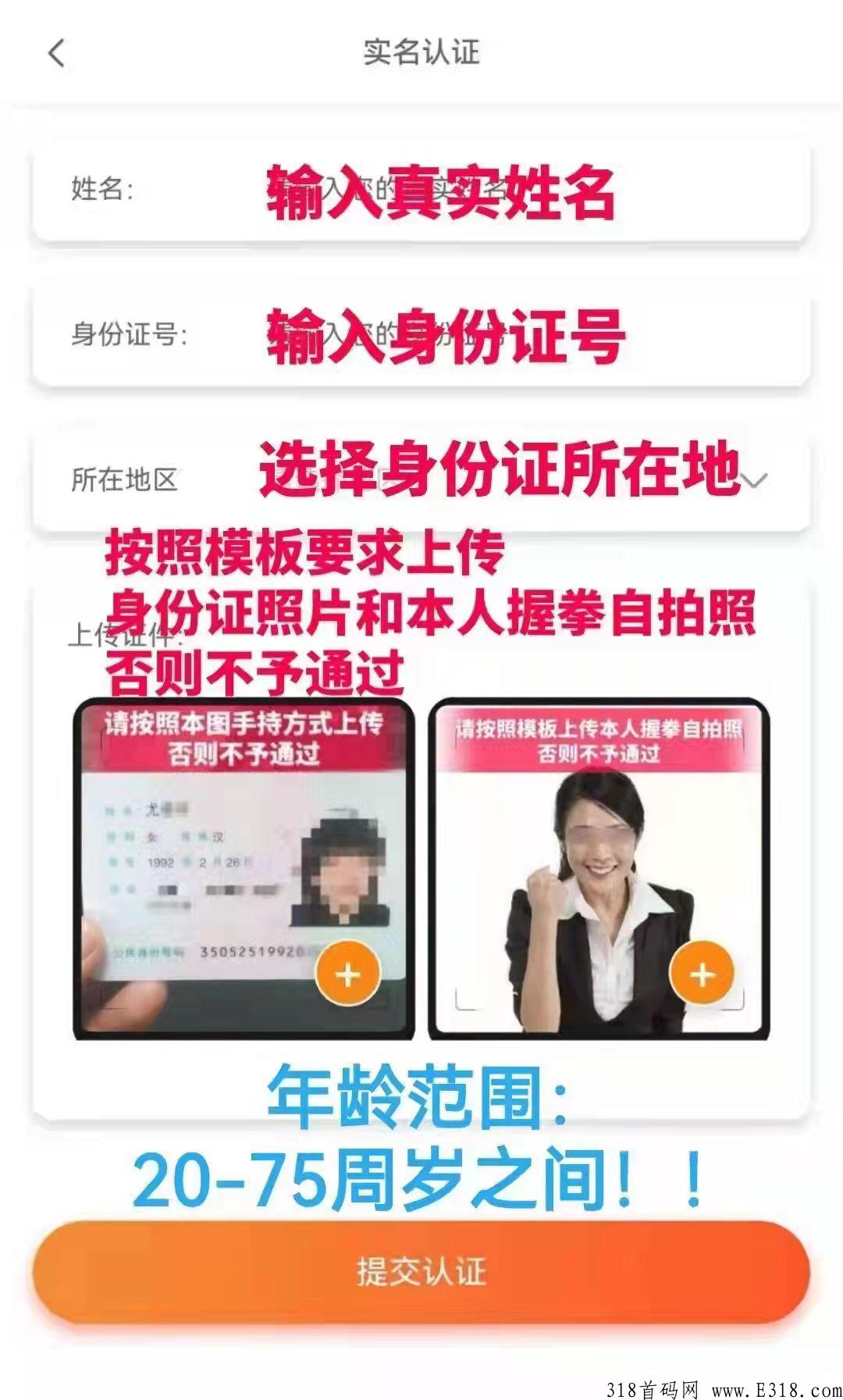 oxfam国际乐施会，2022必做项目
