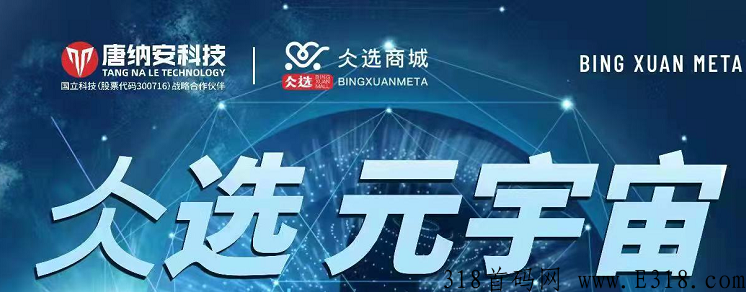2022年必火的卷轴模式-仌选商城，已稳定半年，不要观望了