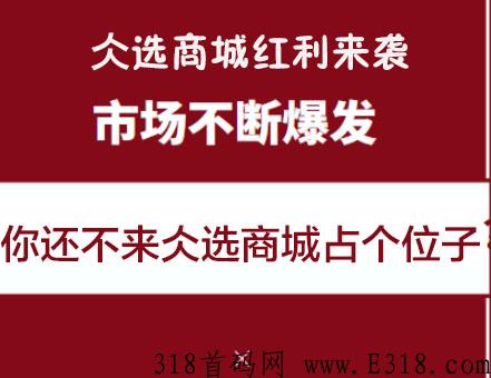 2022年必火的卷轴模式-仌选商城，已稳定半年，不要观望了