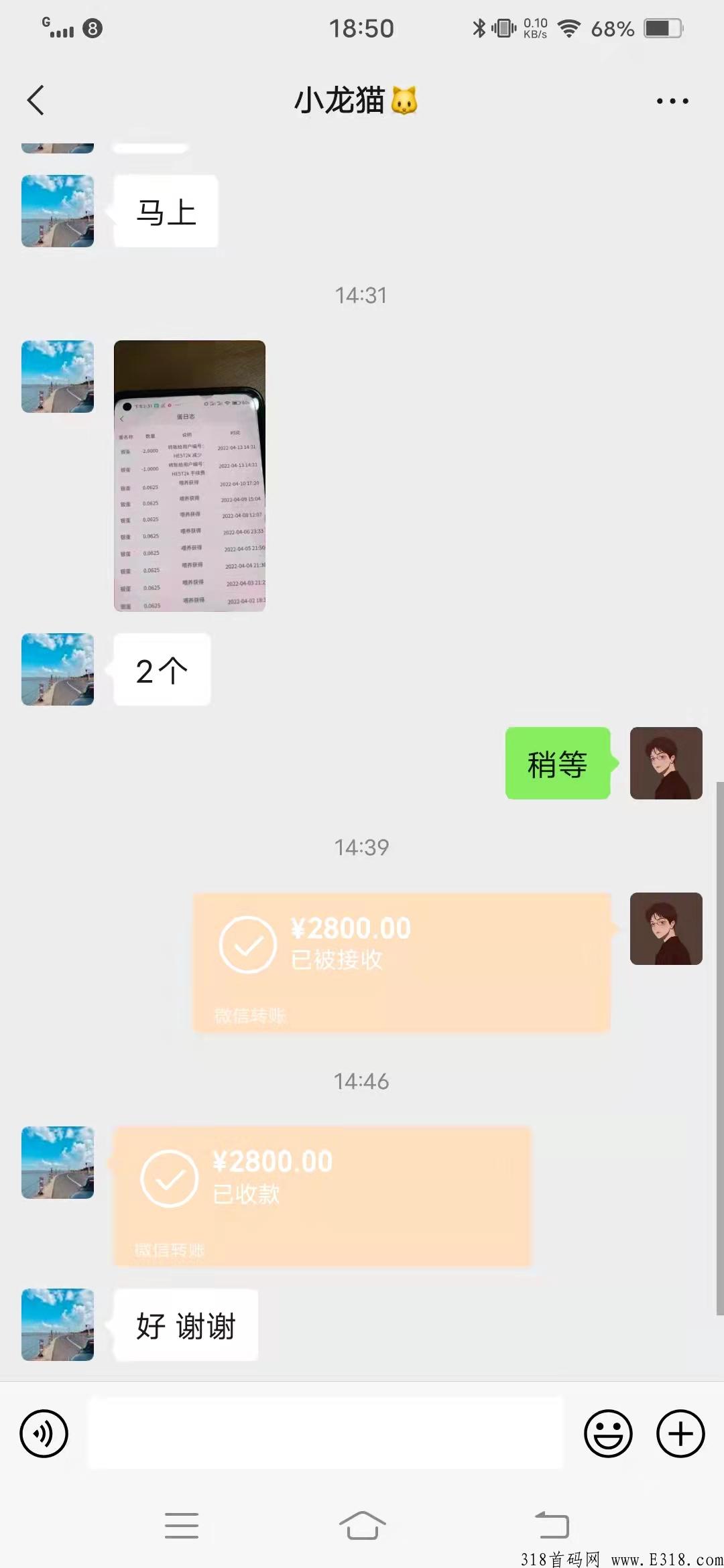 阿尼农场app可零撸，而且收益也比较快，我亲身体验