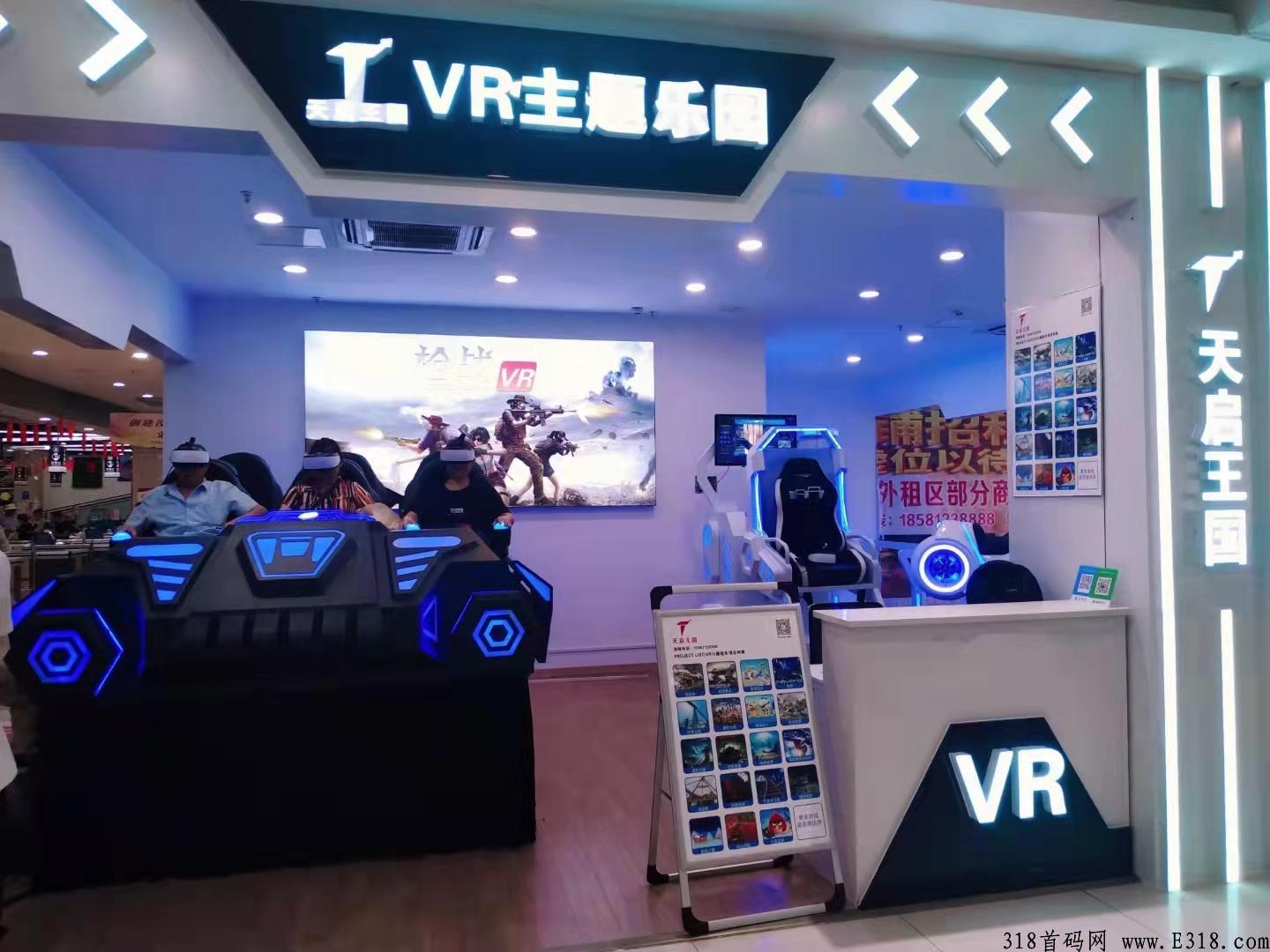 天启首码刚出一秒，2022最具潜力项目，为您护航。卷轴模式，快来加入我们一起赚钱。