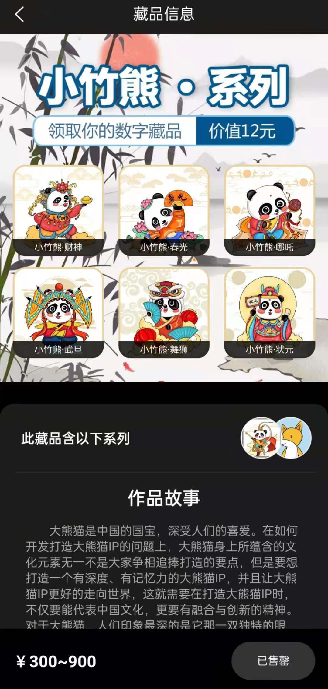 4月最牛的互助盘《数藏阁》，不容错过