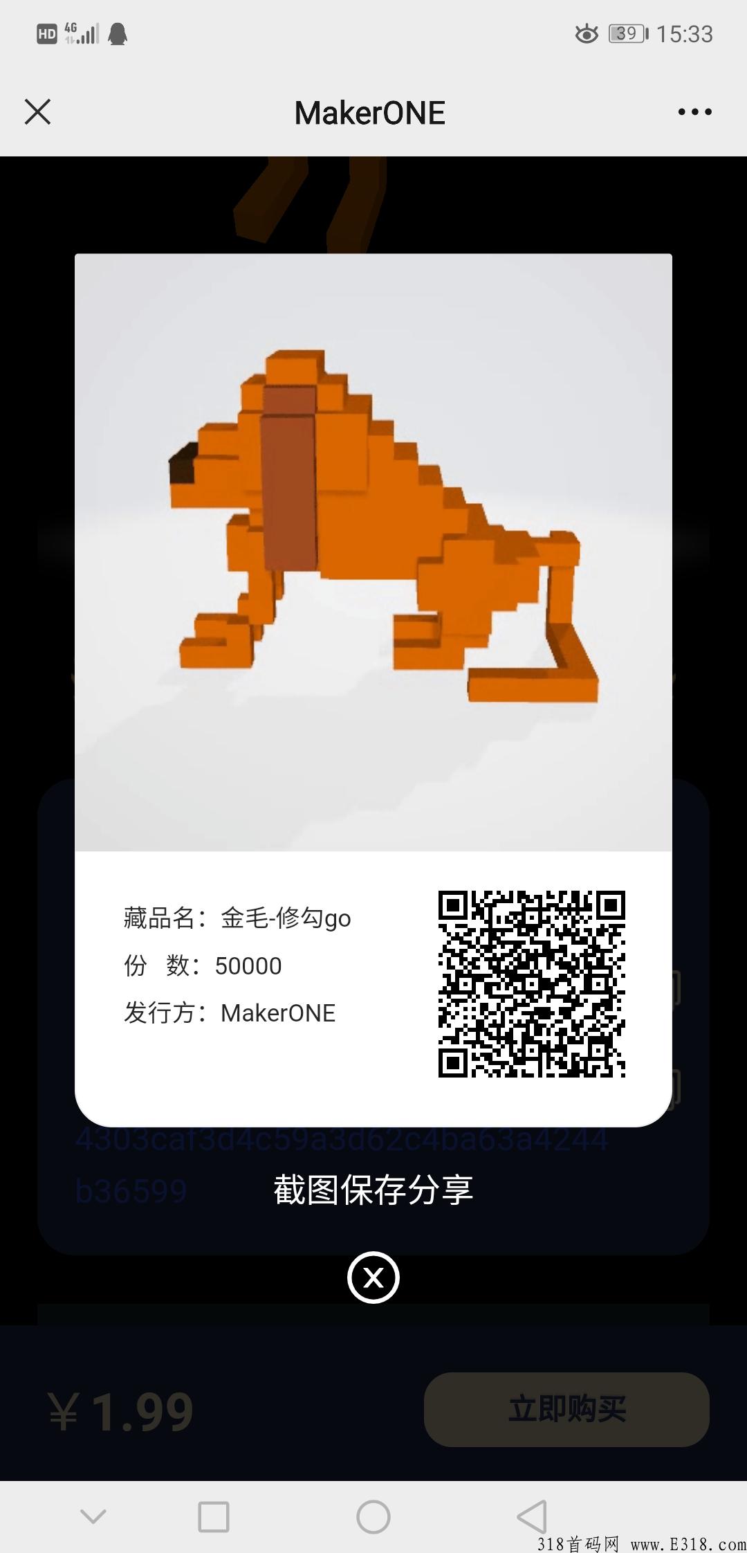 水滴数藏注册免费领藏品