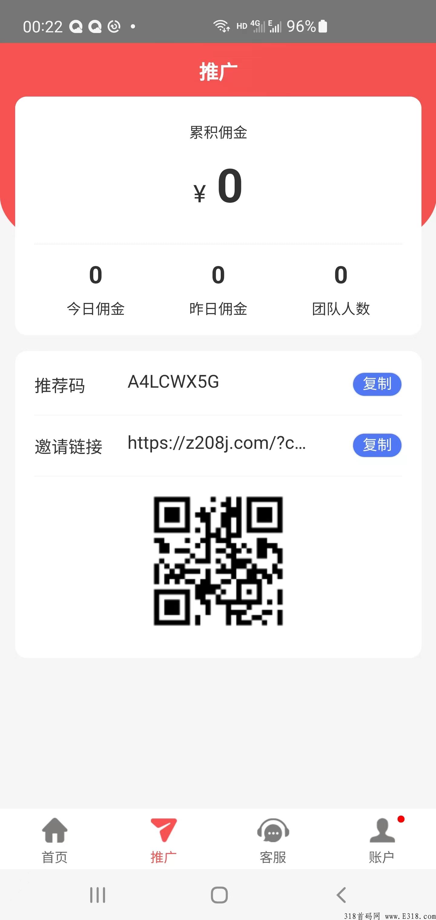 最新首码飞猪，别再错过，全网待遇最高