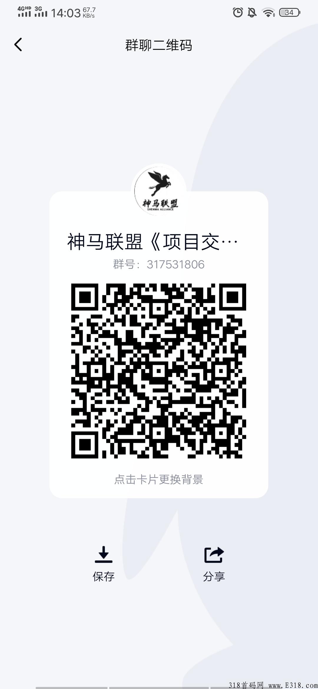 分红虎辅助最高