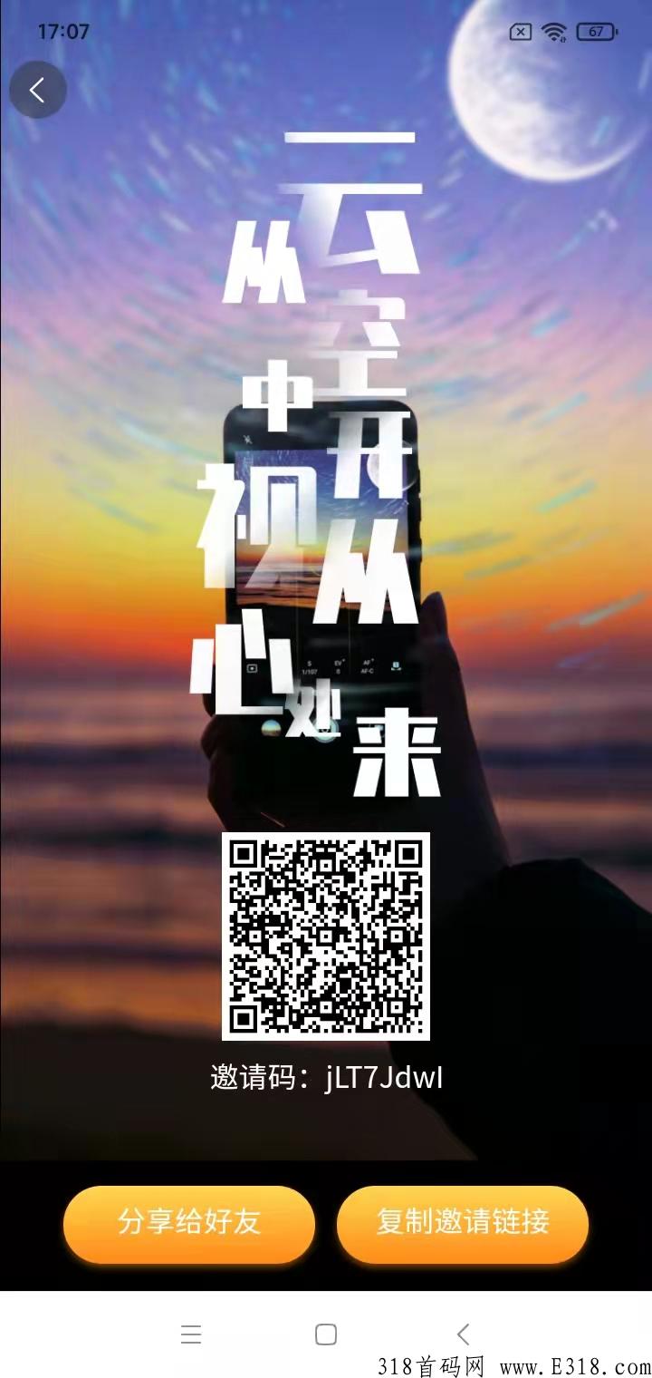 云视频，卷轴加算力模式