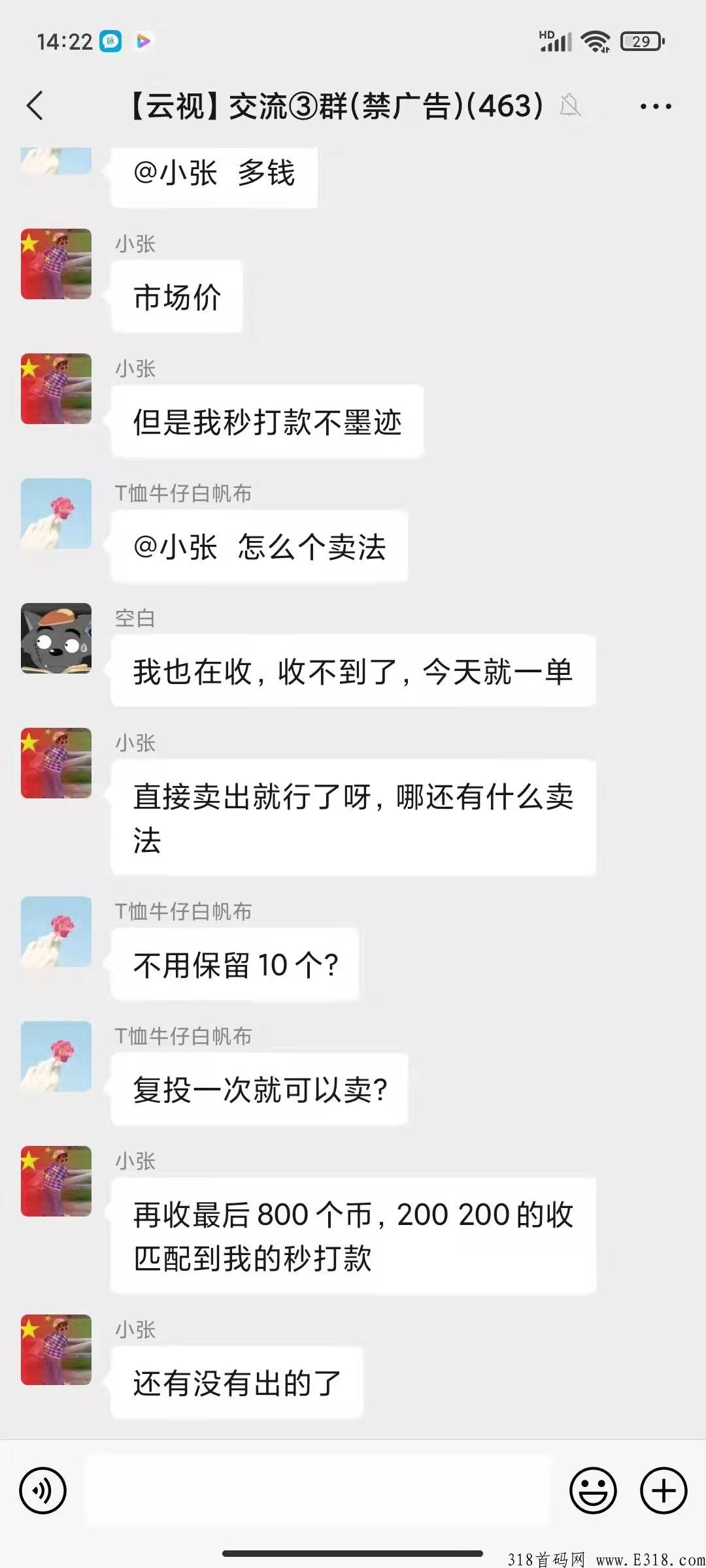 云视频，卷轴加算力模式