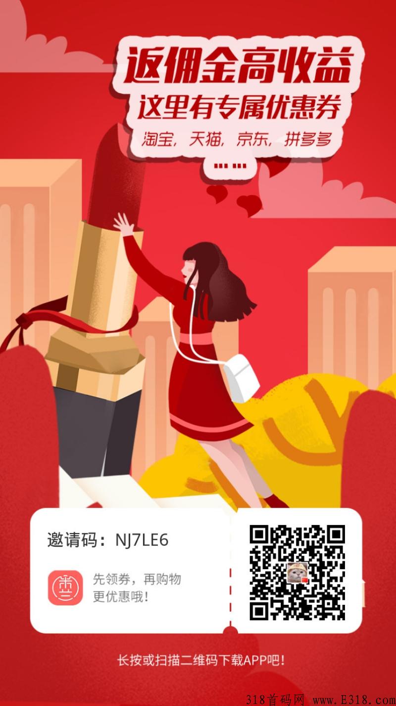 米兰街扶持200，火爆来袭！每日保底300+，玩法简单易懂，只要抓住一次机会就会翻身