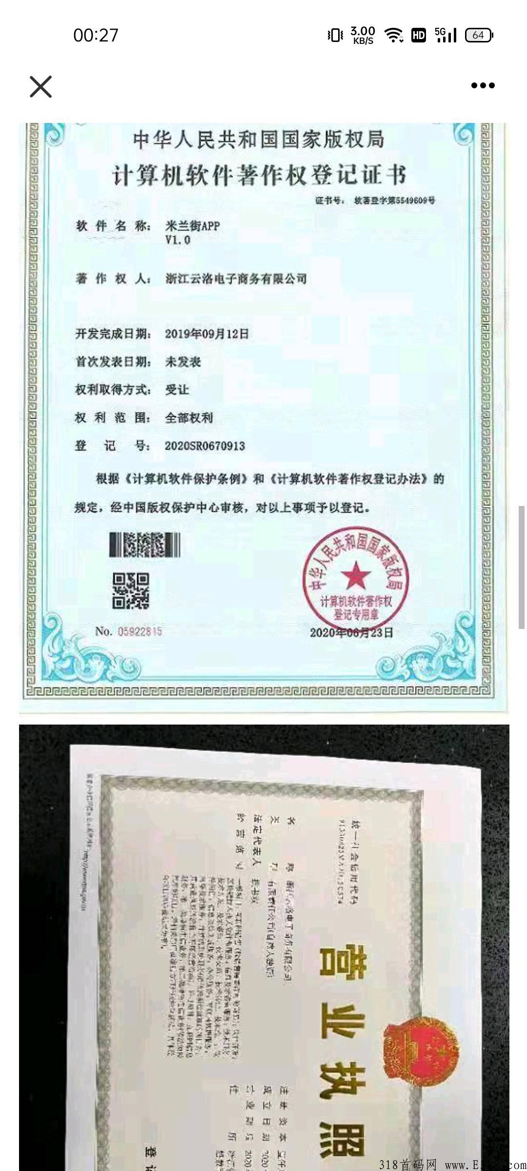 米兰街扶持200，火爆来袭！每日保底300+，玩法简单易懂，只要抓住一次机会就会翻身
